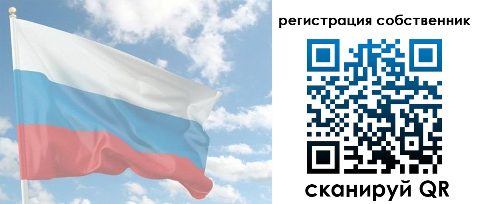 регистрация в Тогучине