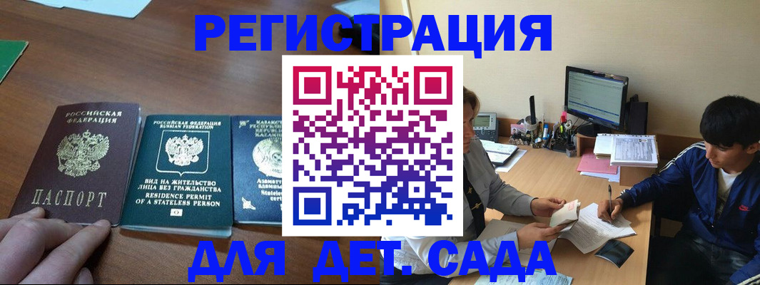 найти адрес прописки в Тогучине